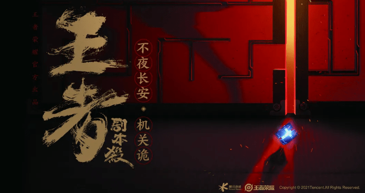 超级数字|腾讯游戏展望未来游戏形态，云游戏将是一场马拉松