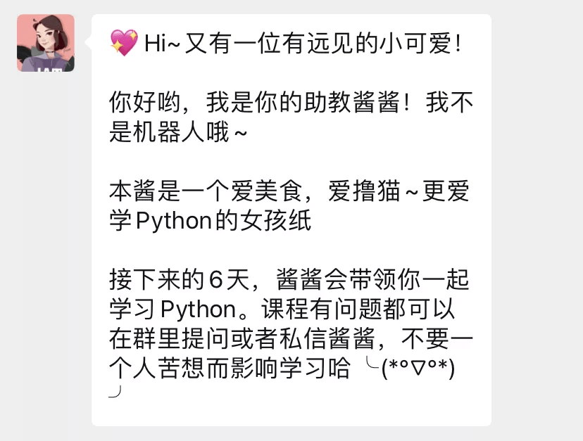 资料|推荐一个冷门又逆天的副业