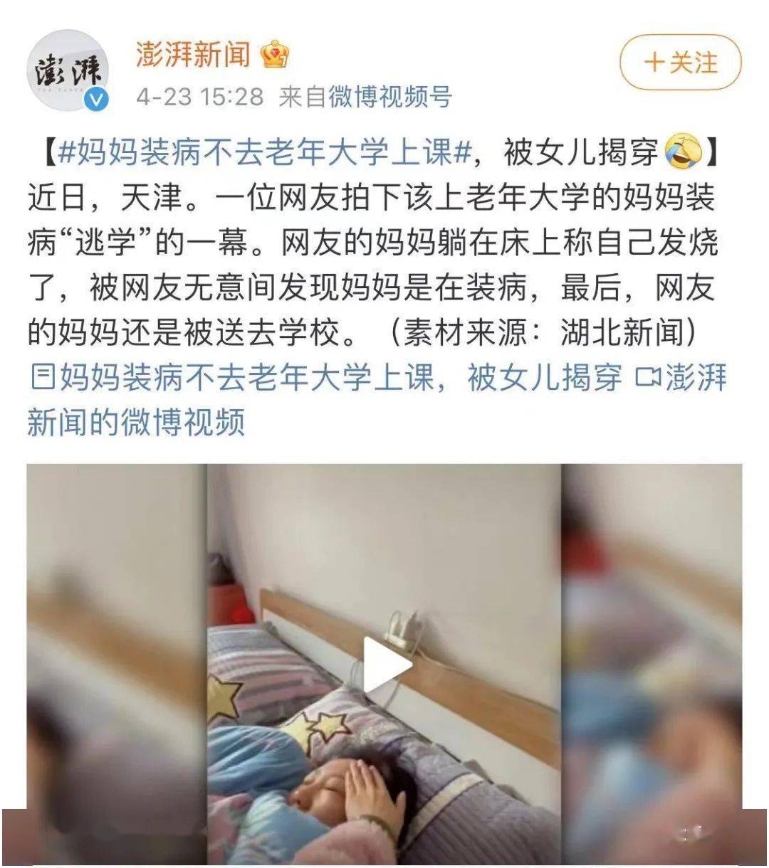 万万没想到简谱_儿歌简谱(2)