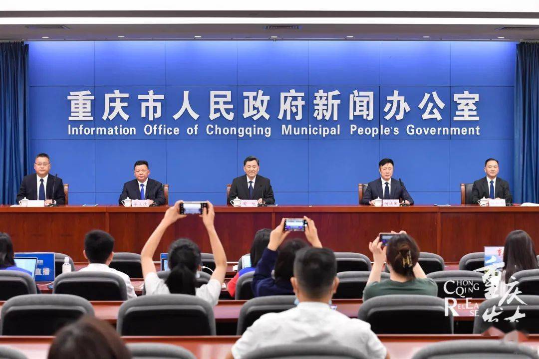 章 榕北碚区委常委,组织部部长徐永德北碚区委副书记何振国重庆市人力