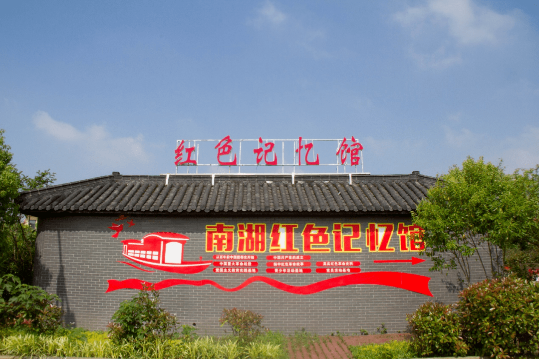 扬中打造党史教育基地开启特殊人群人生新旅程