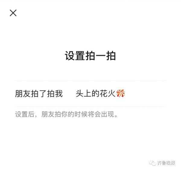 网友|微信又出新功能!体验后场面一度“爆炸”,网友称是“社死进阶版”...