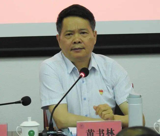 黄书林强调要提高政治站位,要深入领会,科学把握"两个大局",要从胸怀"