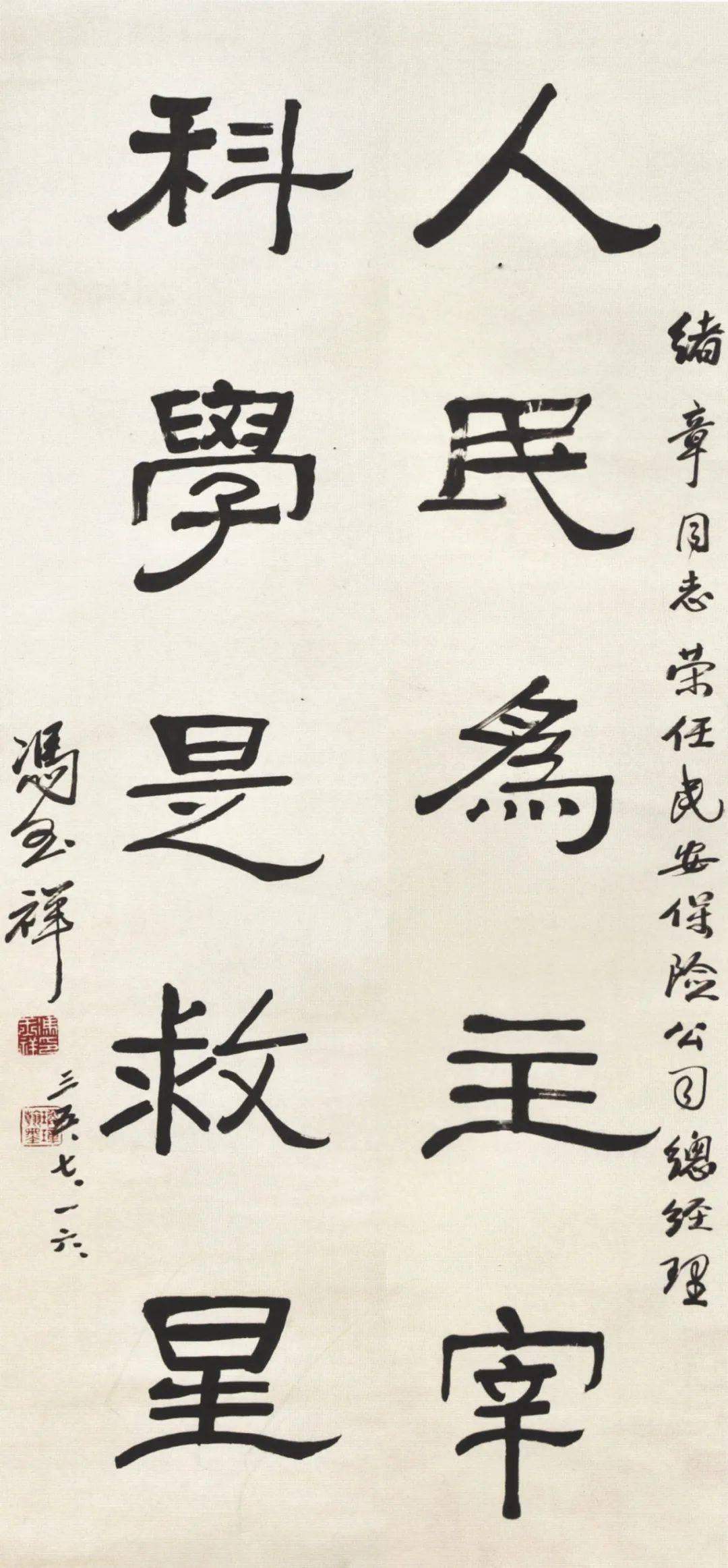 卢绪章的六个子女都牢记了父亲的嘱托,"自食其力,不靠父荫",依靠自己