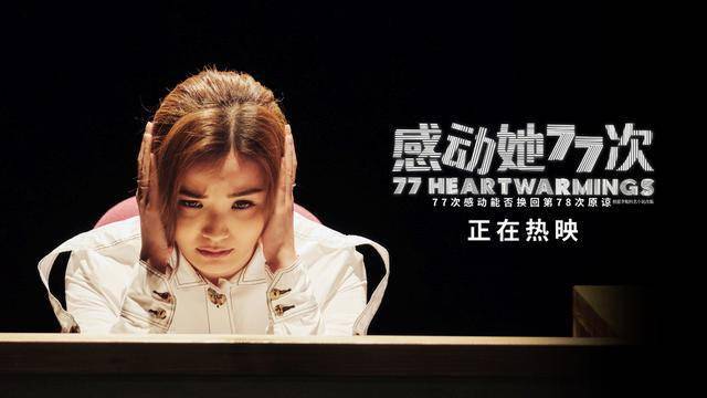 感动她77次曝闺蜜法庭正片片段好友激辩为阿sa恋情着急