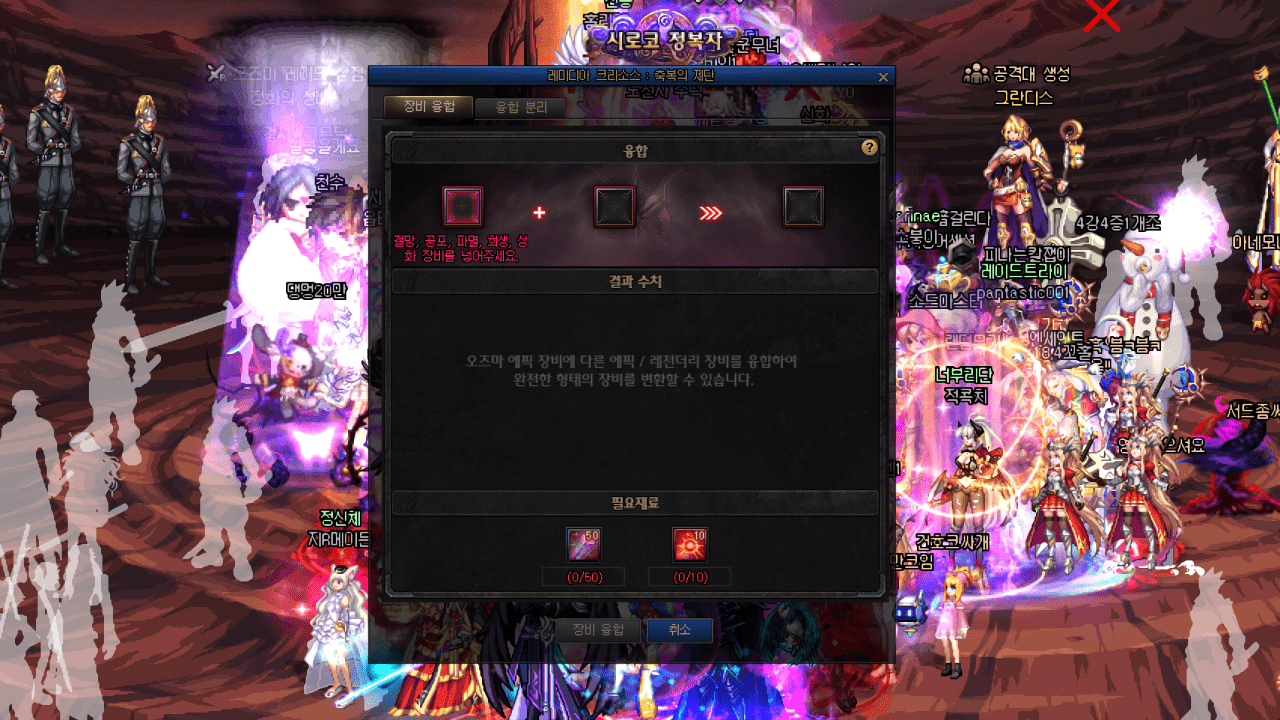 dnf奥兹玛团本boss机制介绍？
