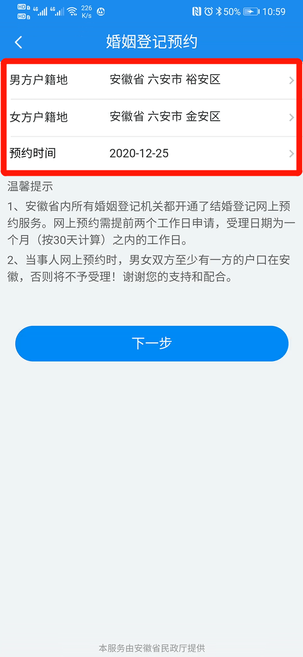 e82cac84fbc347949c110a732b7ea56b.png
