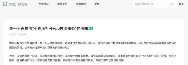功能|微信出“炸一炸”新功能，网友体验后称是“社死进阶版”