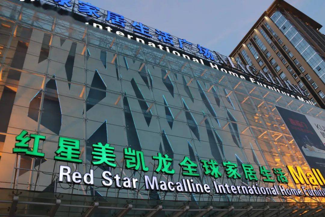 提高实战打赢能力,5月18日晚,聊城支队在红星美凯龙全球家居生活广场