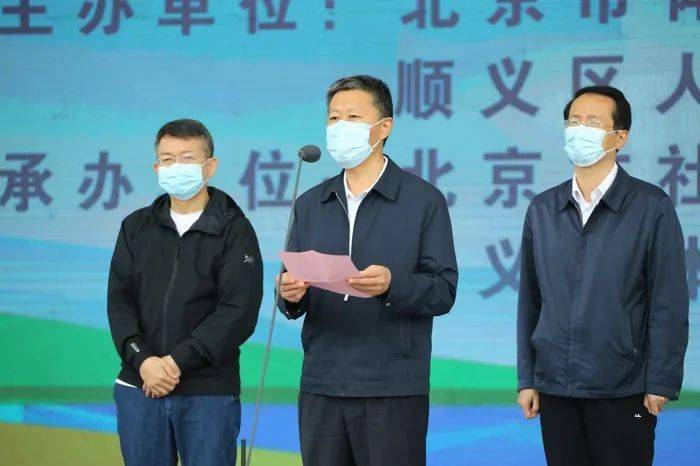 北京市第十三届全民健身体育节开幕,冰雪元素随处可见