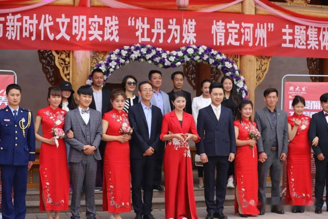 牡丹为媒情定河州集体婚礼在亲水平台浪漫举行