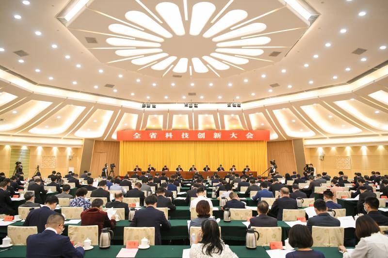 防控|全省科技创新大会召开 颁发2020年度广东省科学技术奖