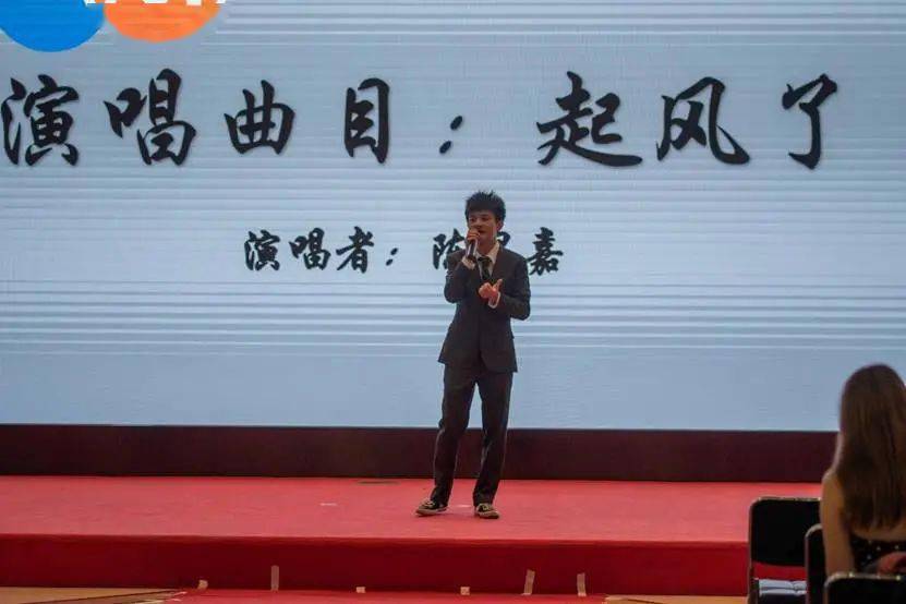 书写青春,分享回忆——记复旦大学数学科学学院2021届本科生毕业晚会