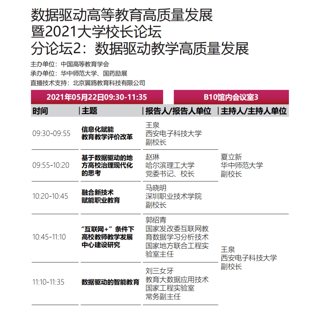 48c0bf85f2ae4980a5a9c8fd660caa86.png