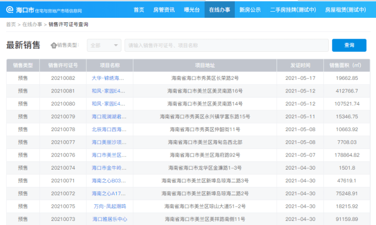 515efc7381c54a05b11b1e50bf8f4590.png