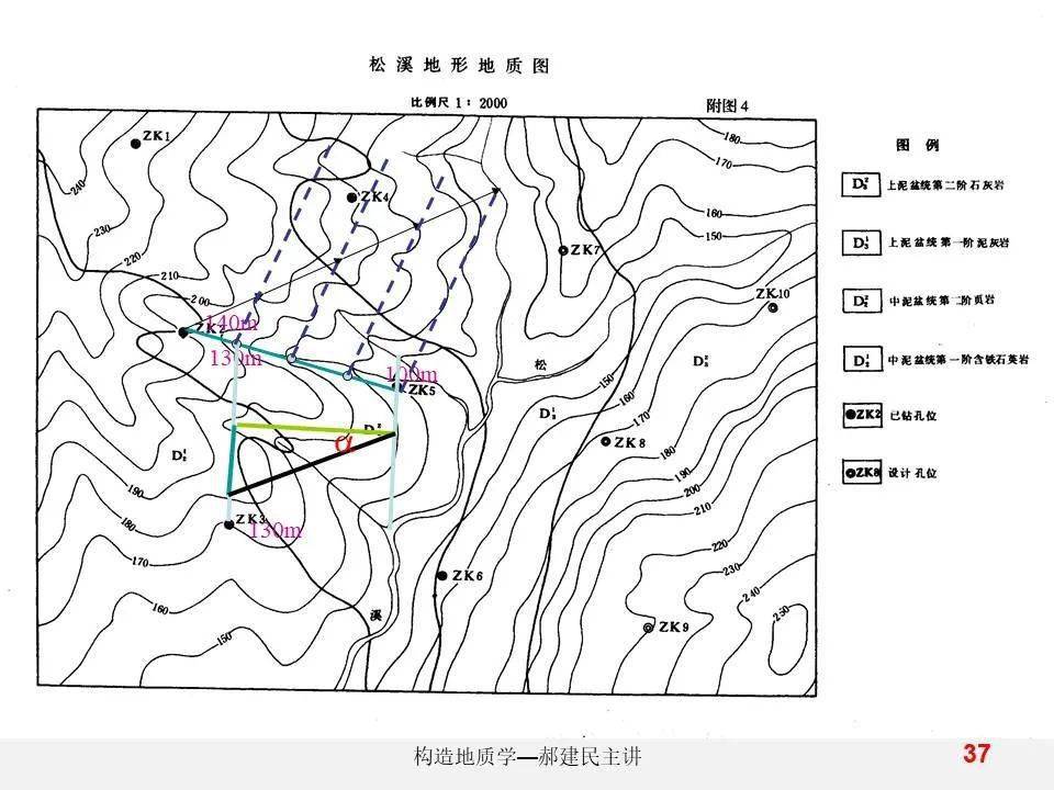 凌河地形地质图高清图片