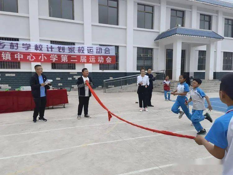 运动点燃激情,校园风采别样 ——礼县江口镇中心小学举行第二届运动会