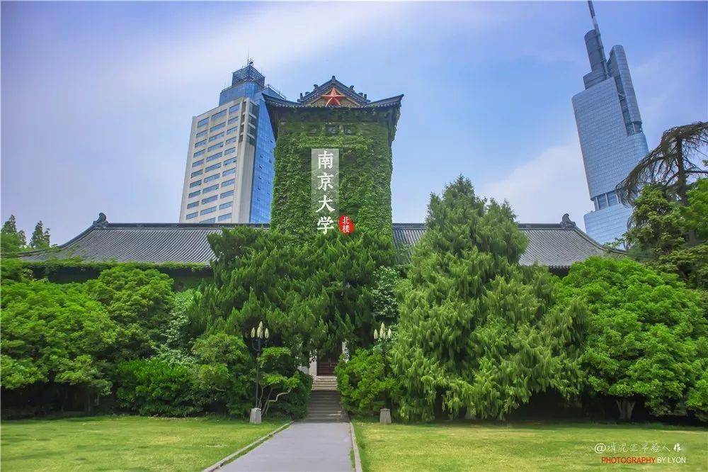 南京大学,生日快乐!_南大人