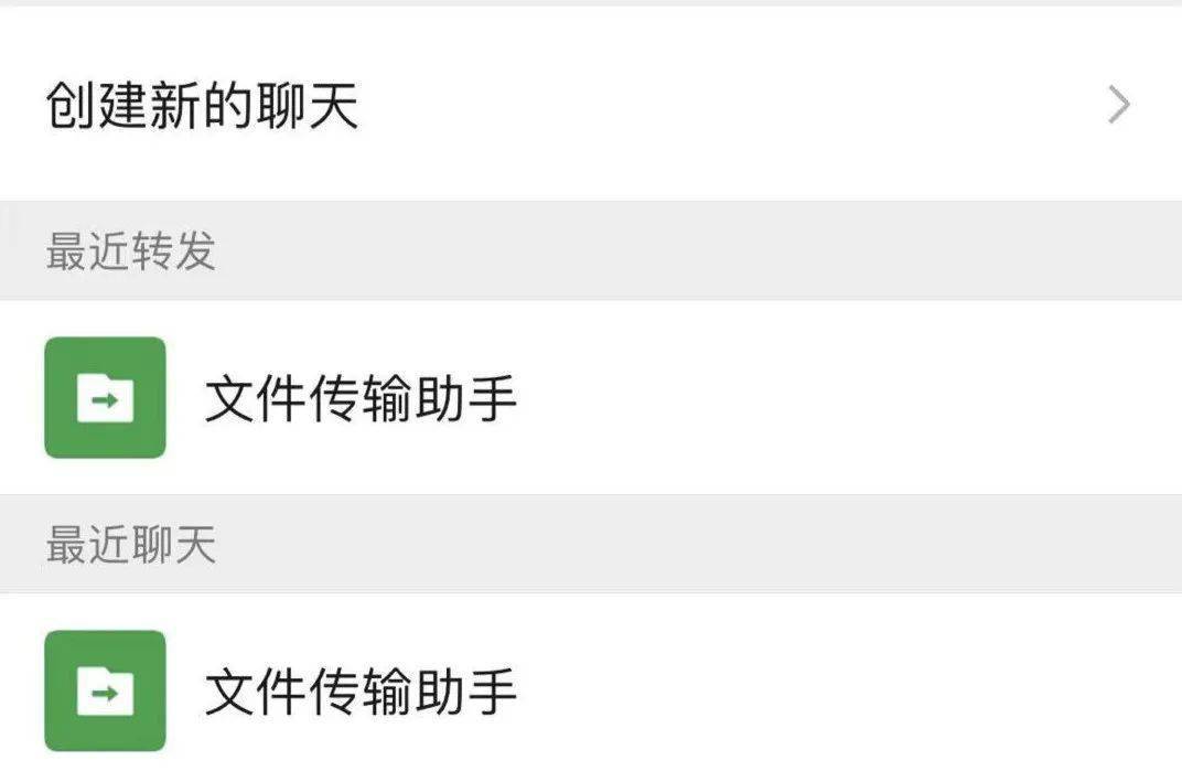高杉|微信可以“炸一炸”了！网友：这就是快乐星球！