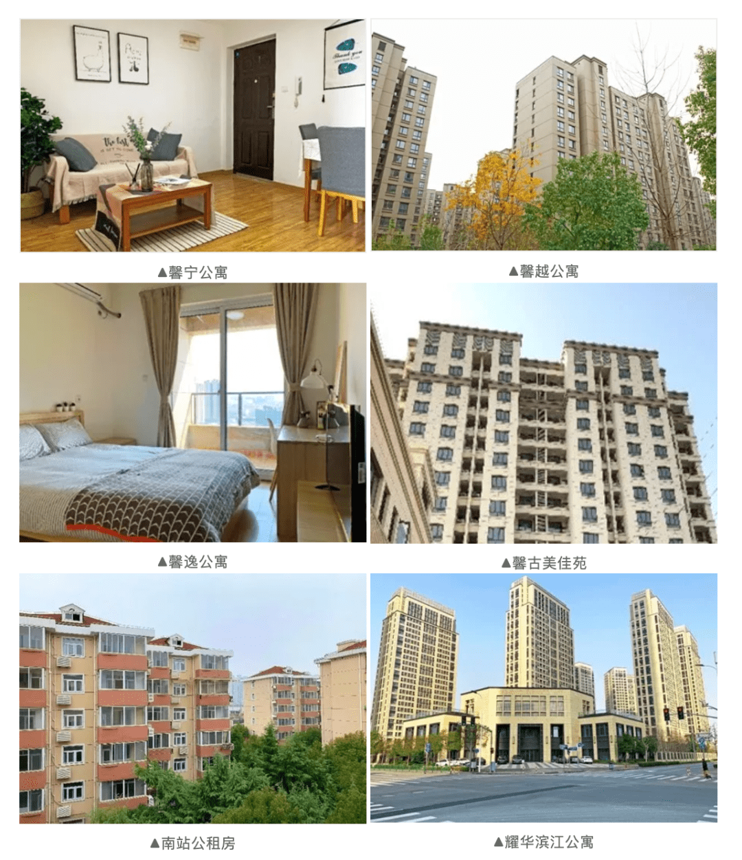 婚姻登记可跨省通办!糖尿病3大误区!沪家庭年均收入82万?