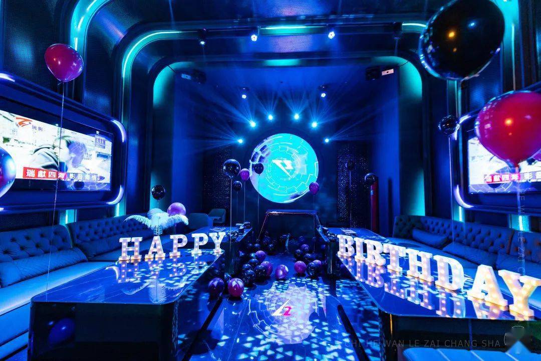 长沙第①家定制式的partyktv520正式开启浪漫内测