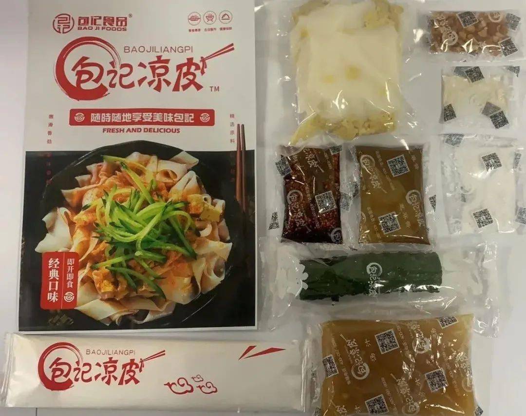 方便快捷的包记凉皮,一整包配料非常齐全.