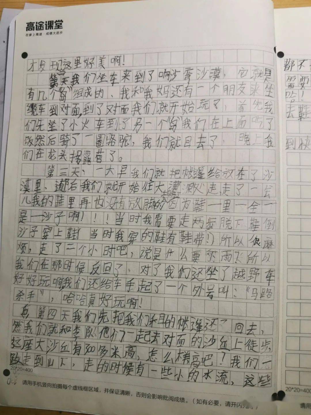 简谱的帐篷_帐篷简笔画(3)