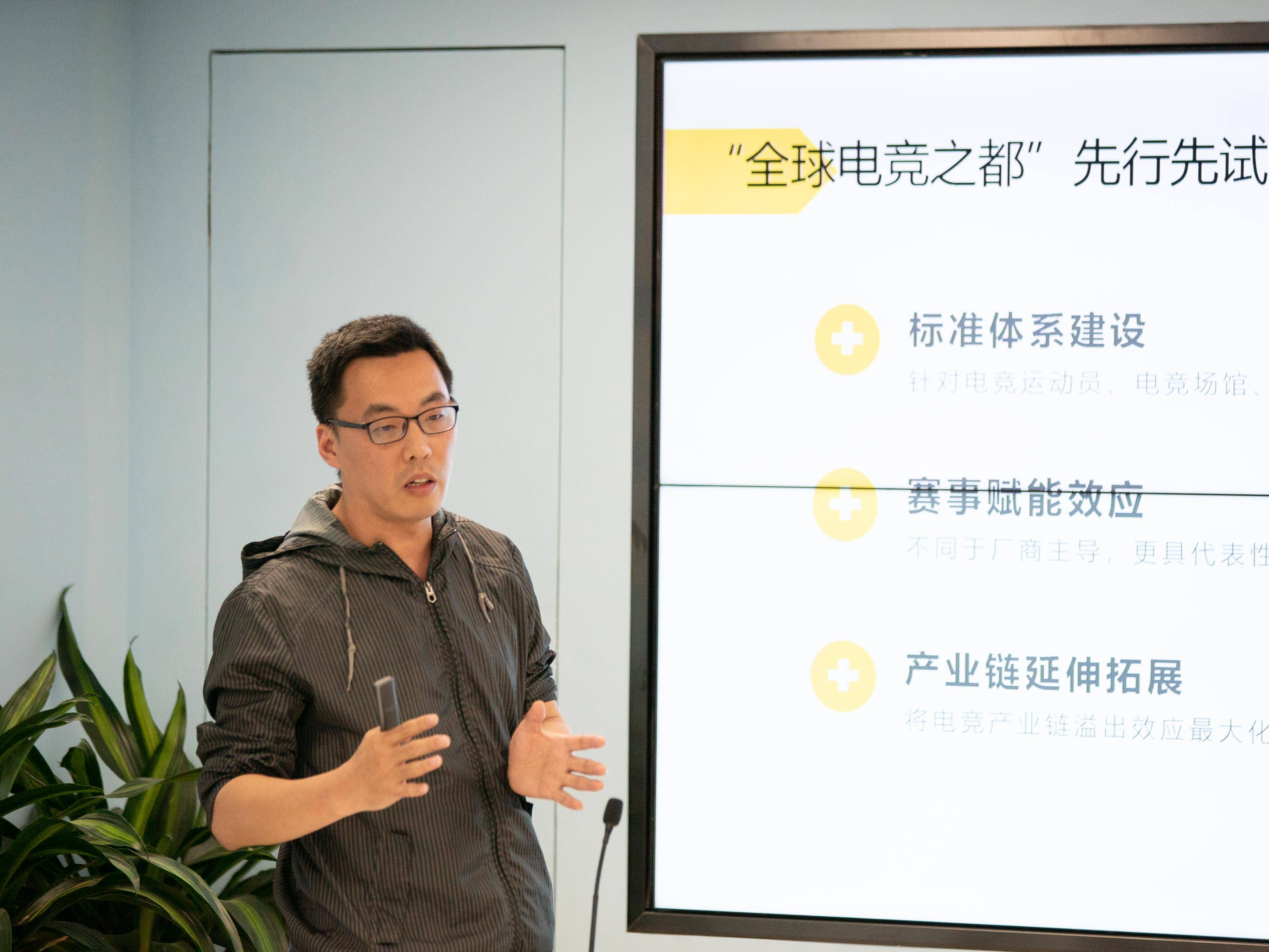 朱沁沁|澎湃下午茶｜如何发掘电竞与上海城市精神的契合点