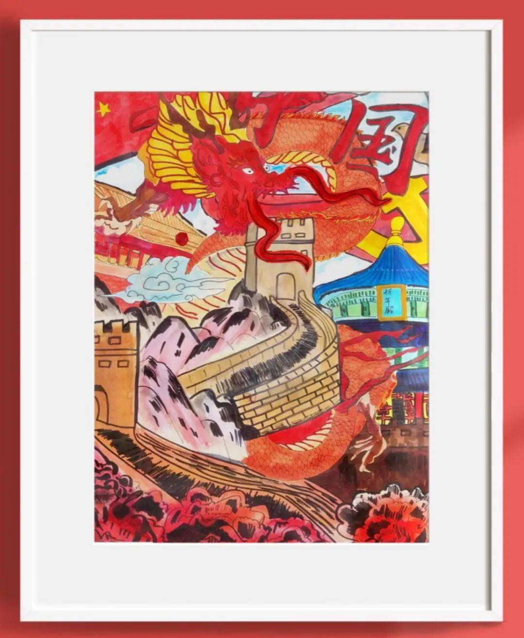 丹青敷彩歌盛世翰墨流霞忆党史