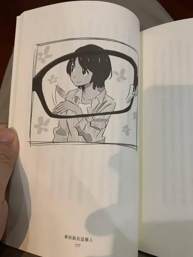 刚官宣结婚 前夫 就开始diss男方了 星野源