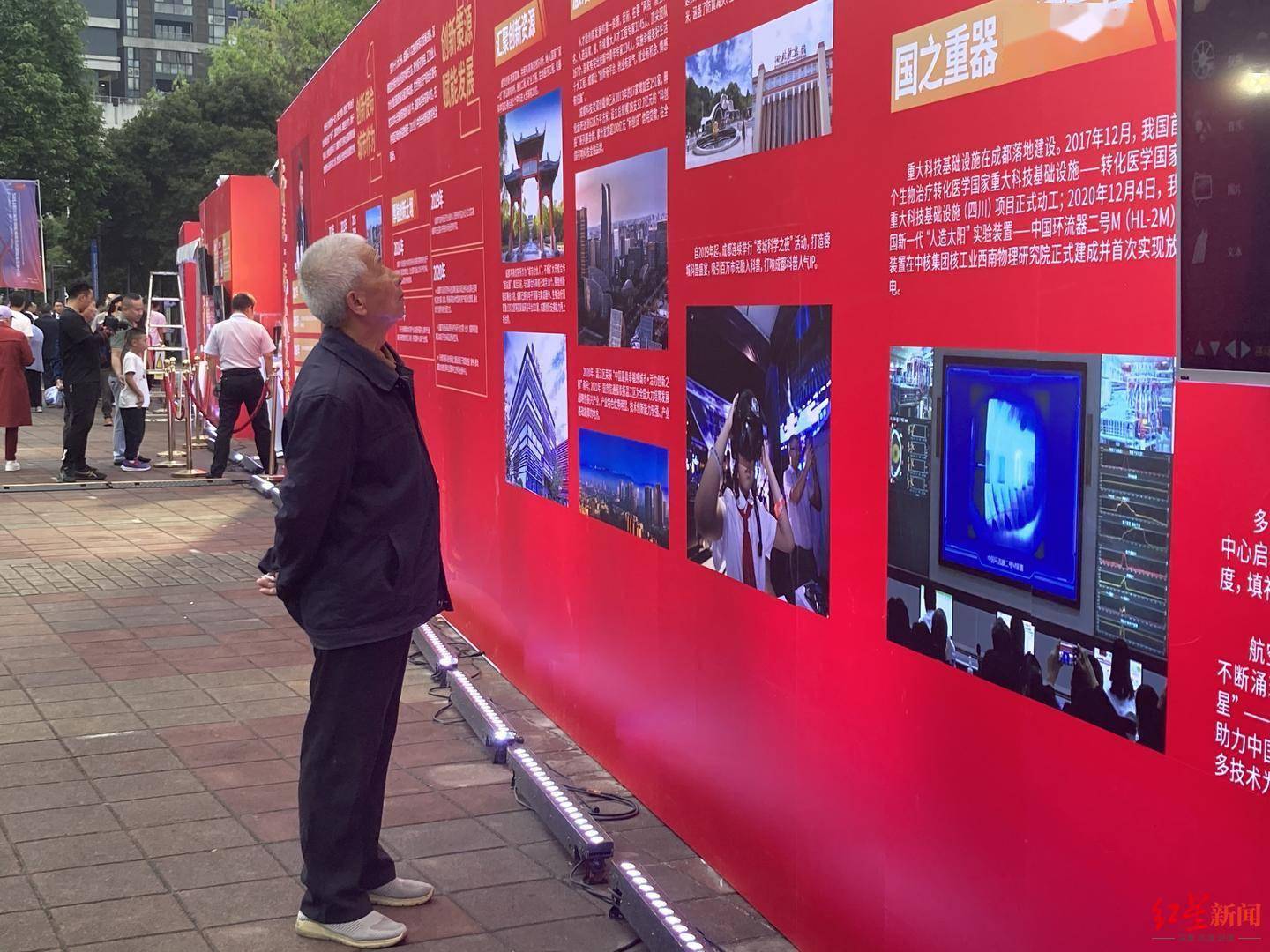 蓉城|科学之夜点亮蓉城夜空，2021四川省科技活动周暨蓉城科学之夜启动