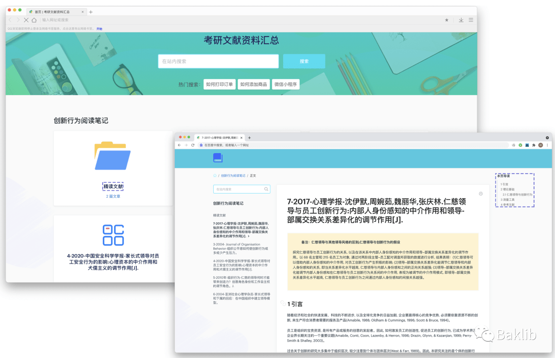 知识库检索功能 66f0541650a94872b84851f633754549.png