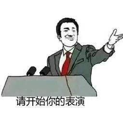 干就完了的搞笑表情包 7fd4d7167d5f48ff9f8443f40c719b84.jpeg