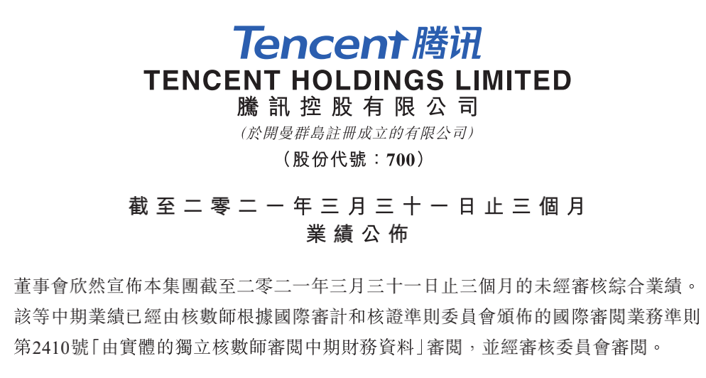 人均月工资_2020包头人均工资多少