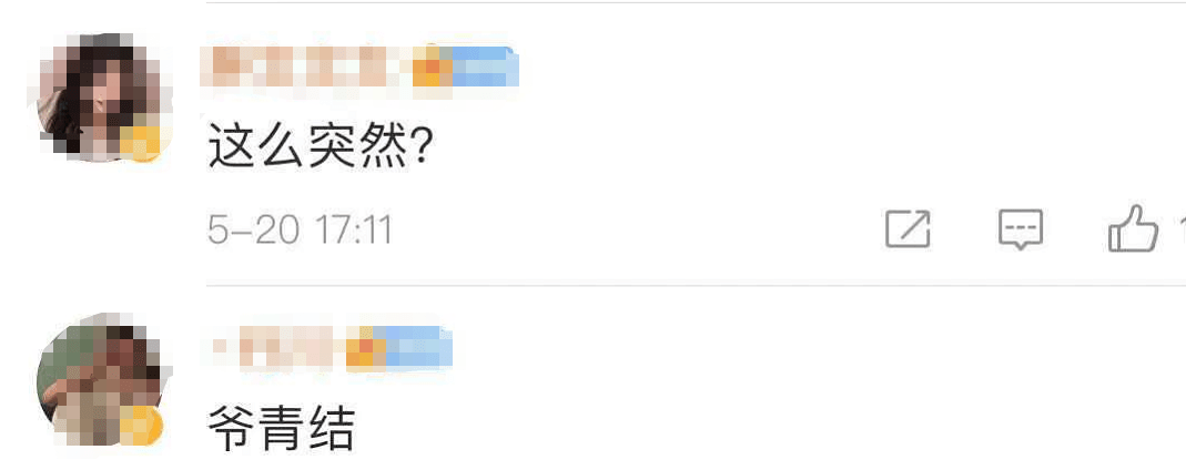 网友|突然宣布！彻底淘汰！