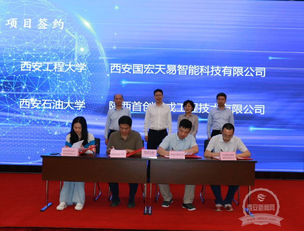 装备|未央区举办航空航天装备制造业需求对接会