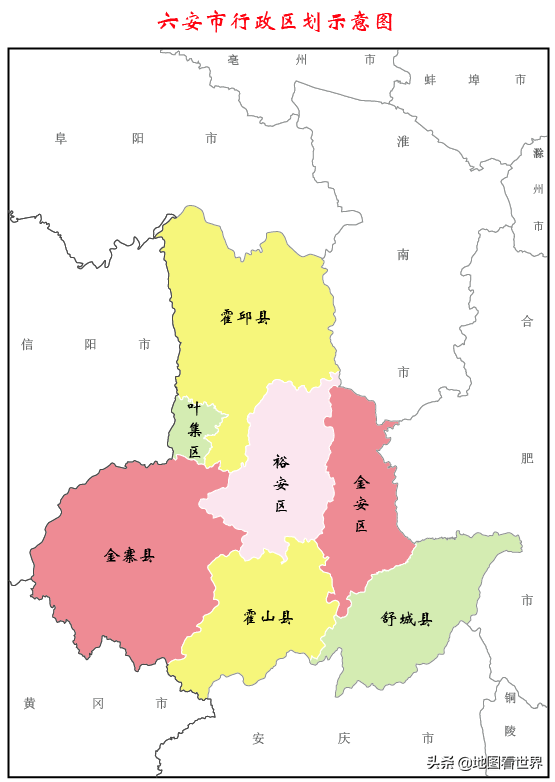 六盘水市和2个带六的县级行政区——六盘水市六枝特区和南京市六合