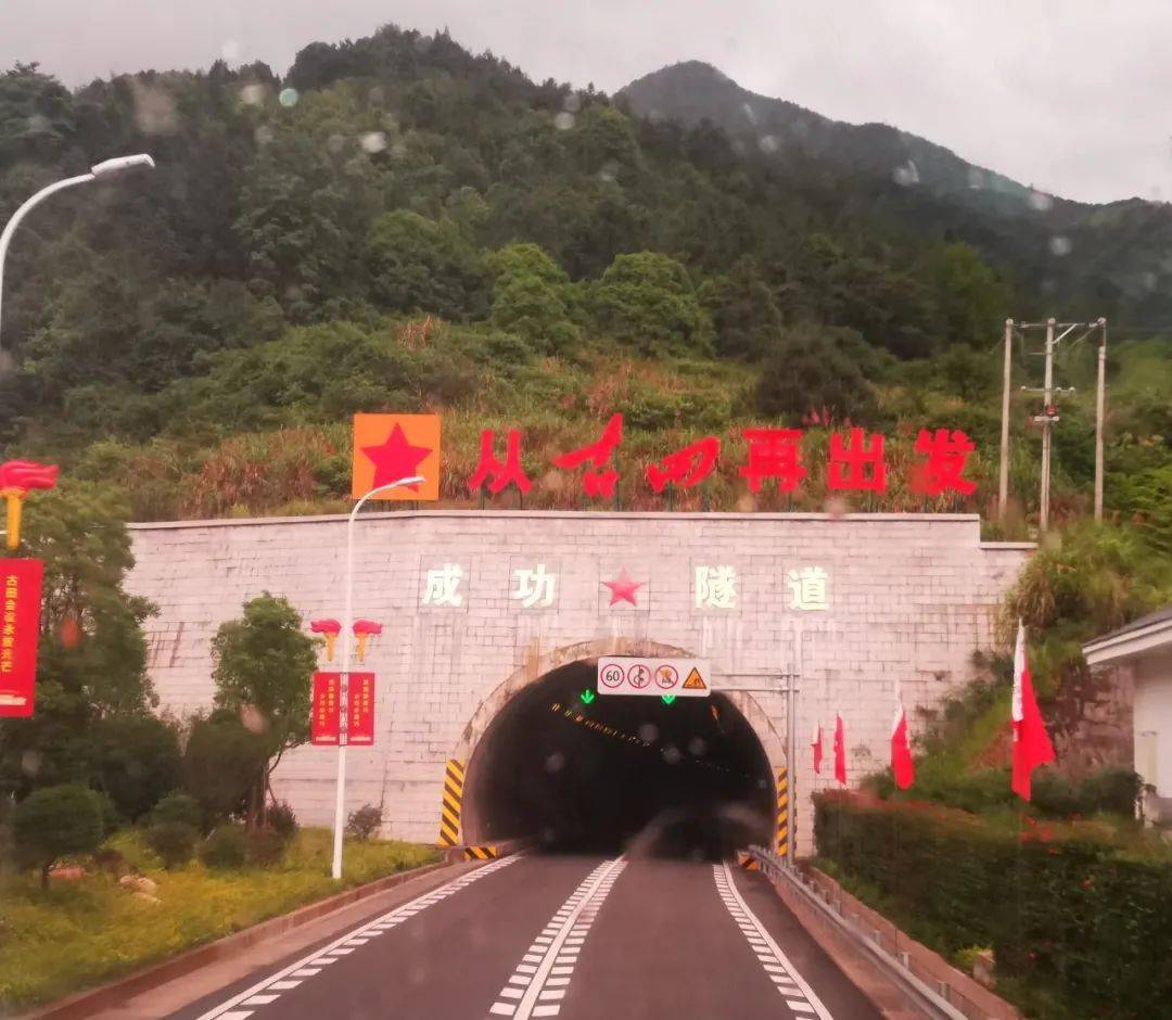 古田会议放光芒时代召唤再出发昌吉州党办系统干部综合素养培训班暨