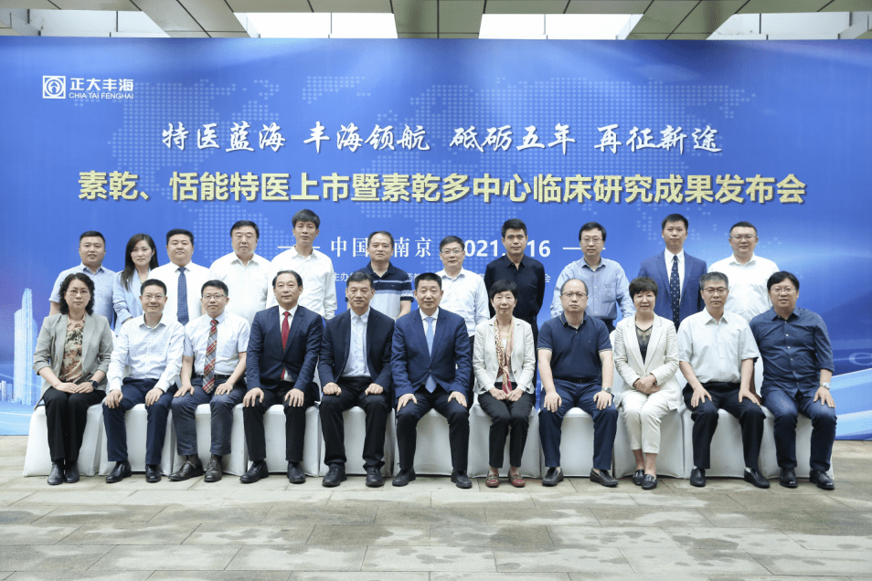 会在南京举办的特医食品在临床营养支持中的应用研讨会上,「特医蓝海