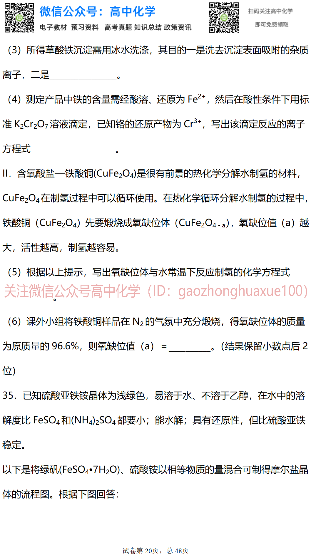 c90dbb0443ff473e86cfcef73f025958.png