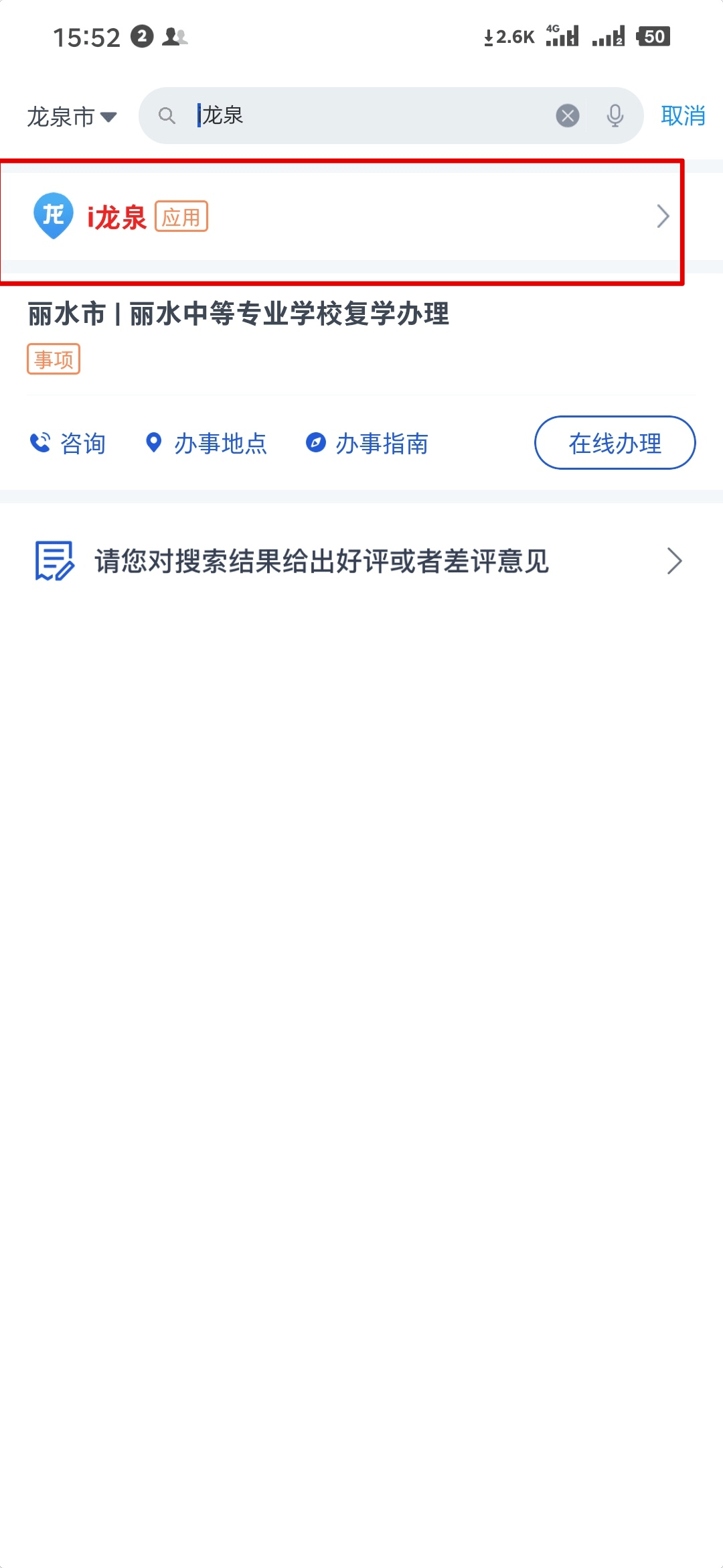 eef9763f70b34bc8bafe8337a596df52.png
