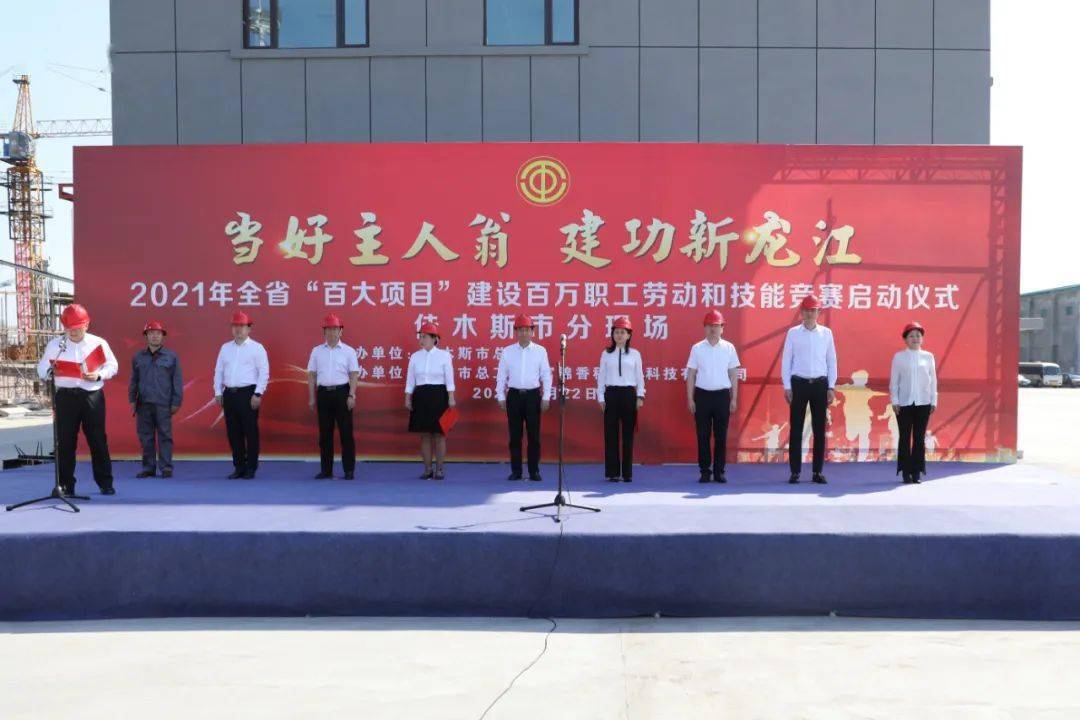 2月25七台河来富锦市住滨管隔离吗「黑龙江省佳木斯市富锦市有疫情吗」