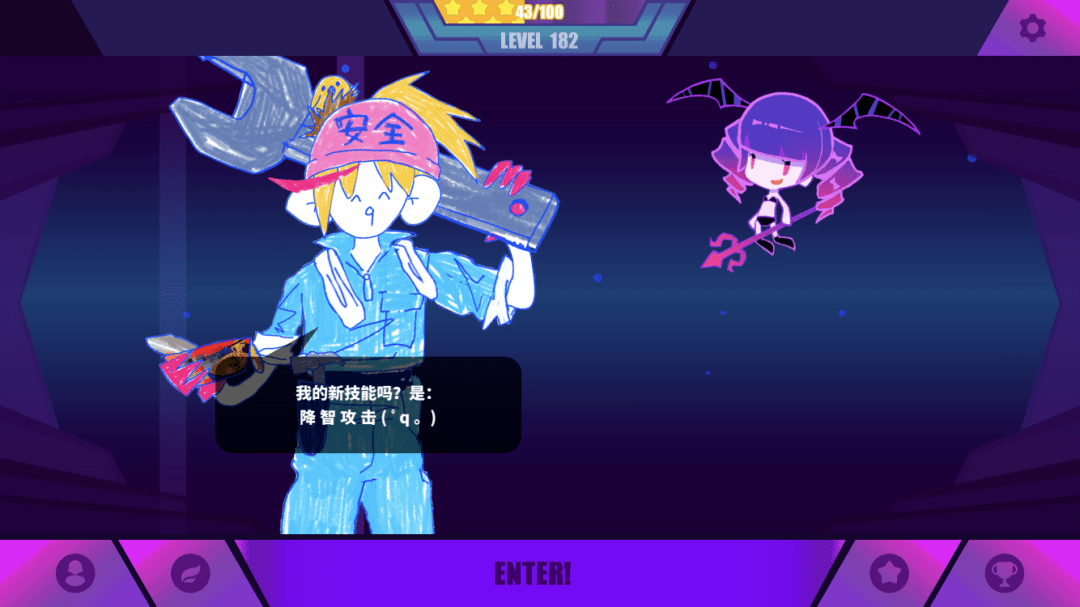 人均角色_角色扮演