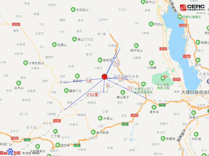 漾濞彝族自治县gdp_碧水东城