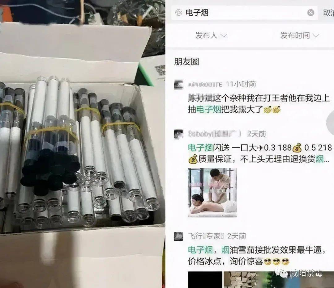 公安機關已經查獲不少類似利用電子煙傳播毒品的案件