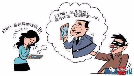 什么是挂网逃 6c5c79317215415fa81ab086d51575ab.jpeg