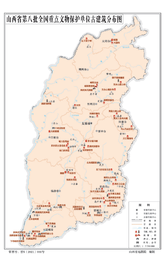山西省文化遗址地图图片