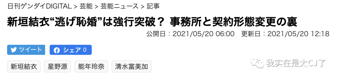 摇钱树跑了 他们慌了慌了 Lespros