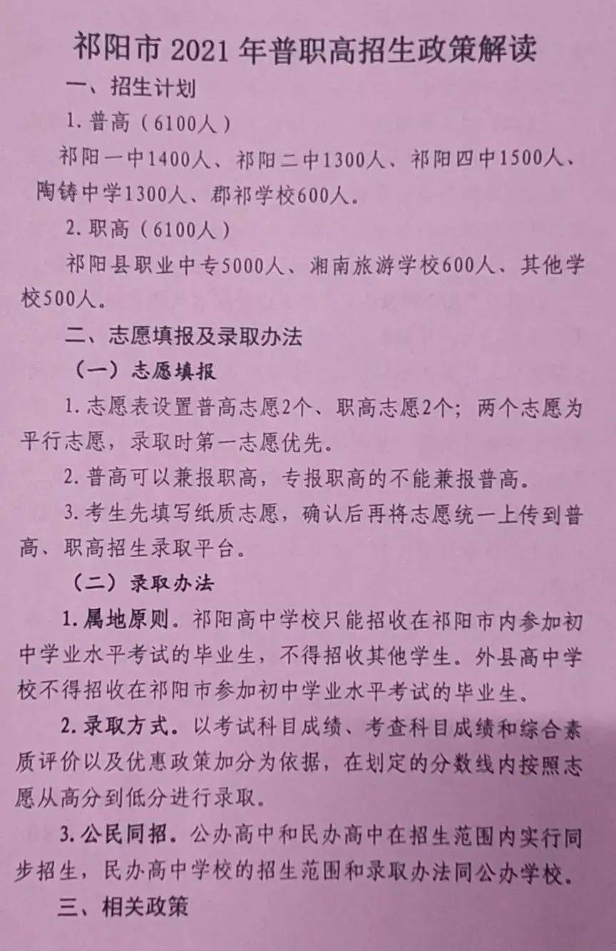 2023年广东经济贸易职业技术学校录取分数线_广东经济贸易学院分数线_广州贸易技术学院分数线