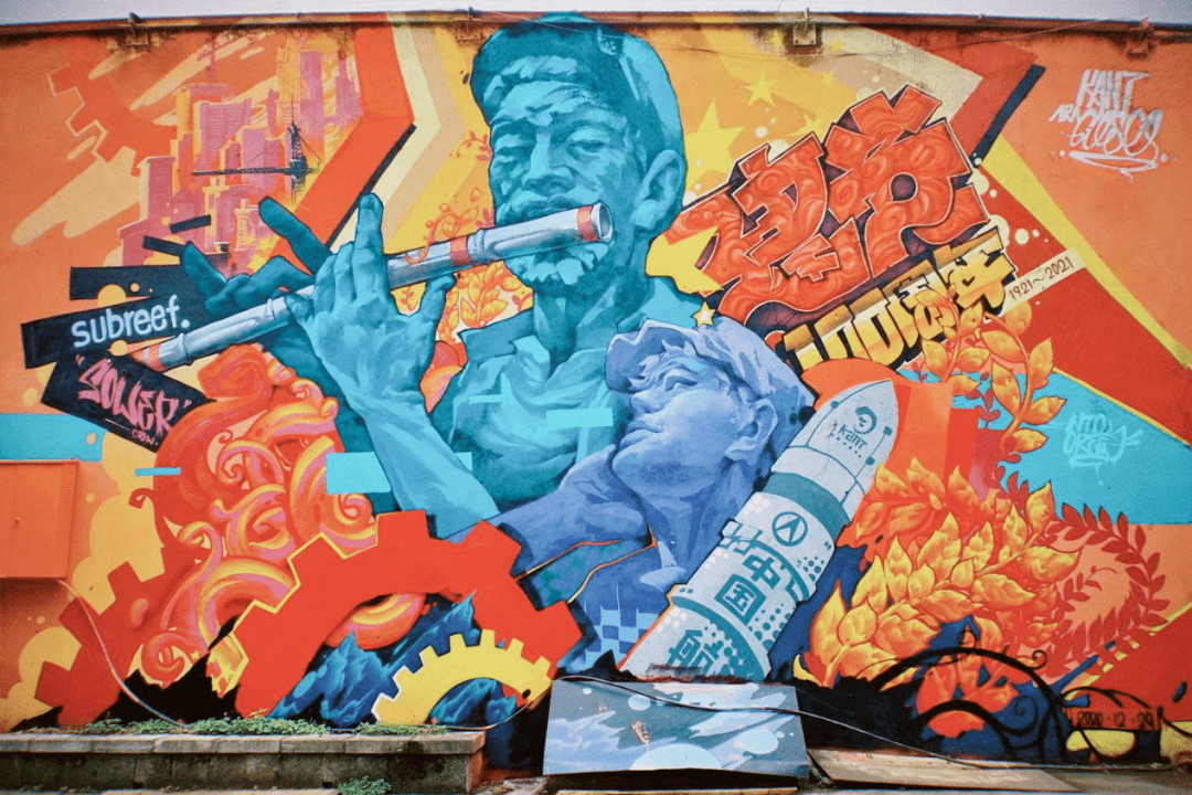 "后浪潮"涂鸦墙|看这群新青年献礼百年建党_作品